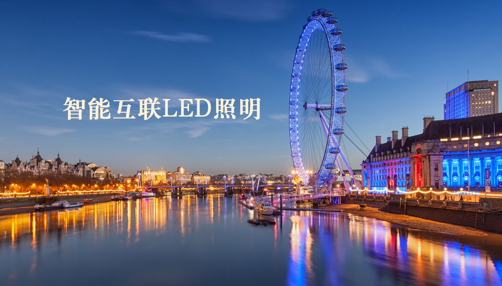 福州led灯具成人3D动漫免费一区二区